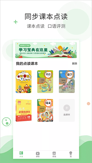 截图1